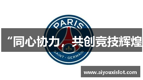 爱游戏体育赛事